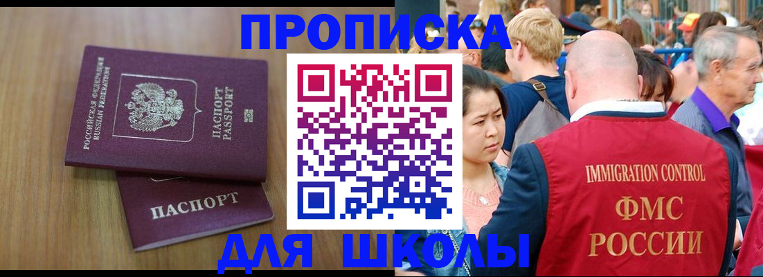 временная регистрация в Моршанске