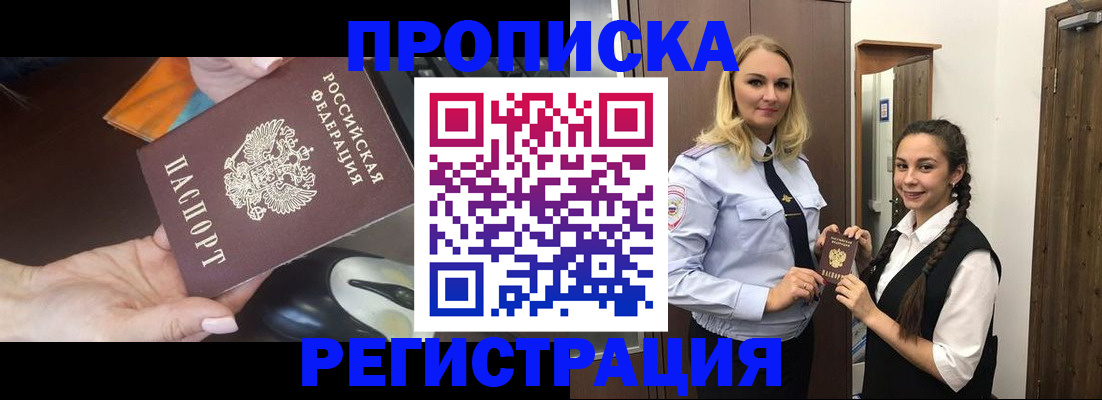 временная регистрация госуслуги в Моршанске